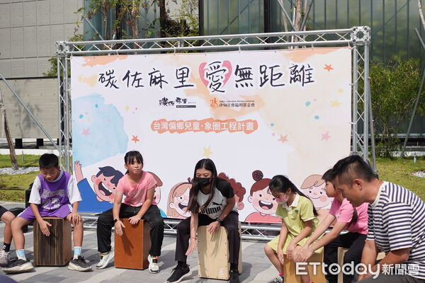 ▲碳佐麻里連14年響應伊甸公益行動，邀偏鄉學童共度感恩童樂日。（記者林東良翻攝，下同）