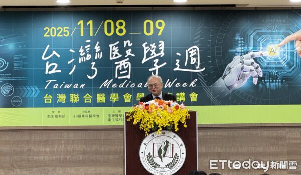 ▲▼臺灣醫學會第118屆總會暨2025臺灣醫學週、臺灣聯合醫學會學術演講會，臺灣醫學會理事長吳明賢致詞。（圖／記者洪巧藍攝）