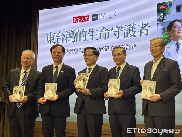 ▲▼花蓮慈濟院長林欣榮《醫療希望在花蓮》新書發表會。（圖／記者洪巧藍攝）