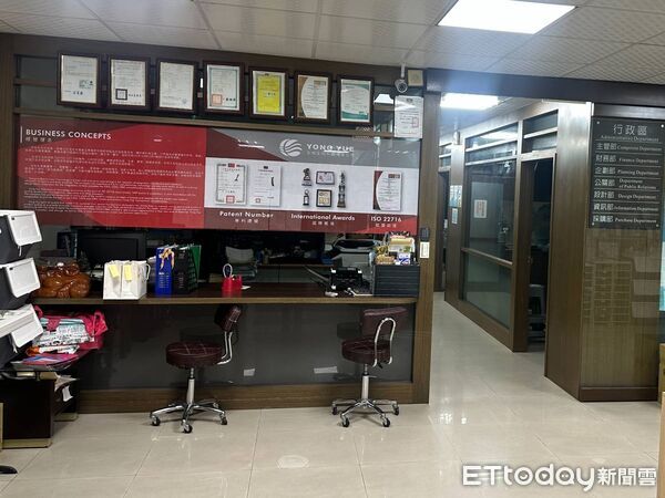 ▲駁斥過期品換標疑雲，永悅生化發聲明自清。（圖／記者游瓊華翻攝）