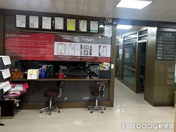 ▲駁斥過期品換標疑雲，永悅生化發聲明自清。（圖／記者游瓊華翻攝）