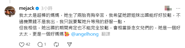 ▲▼李運慶。（圖／翻攝自Threads／mejack）