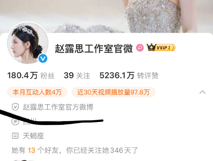 ▲▼趙露思生日會爆哭。（圖／翻攝自微博）