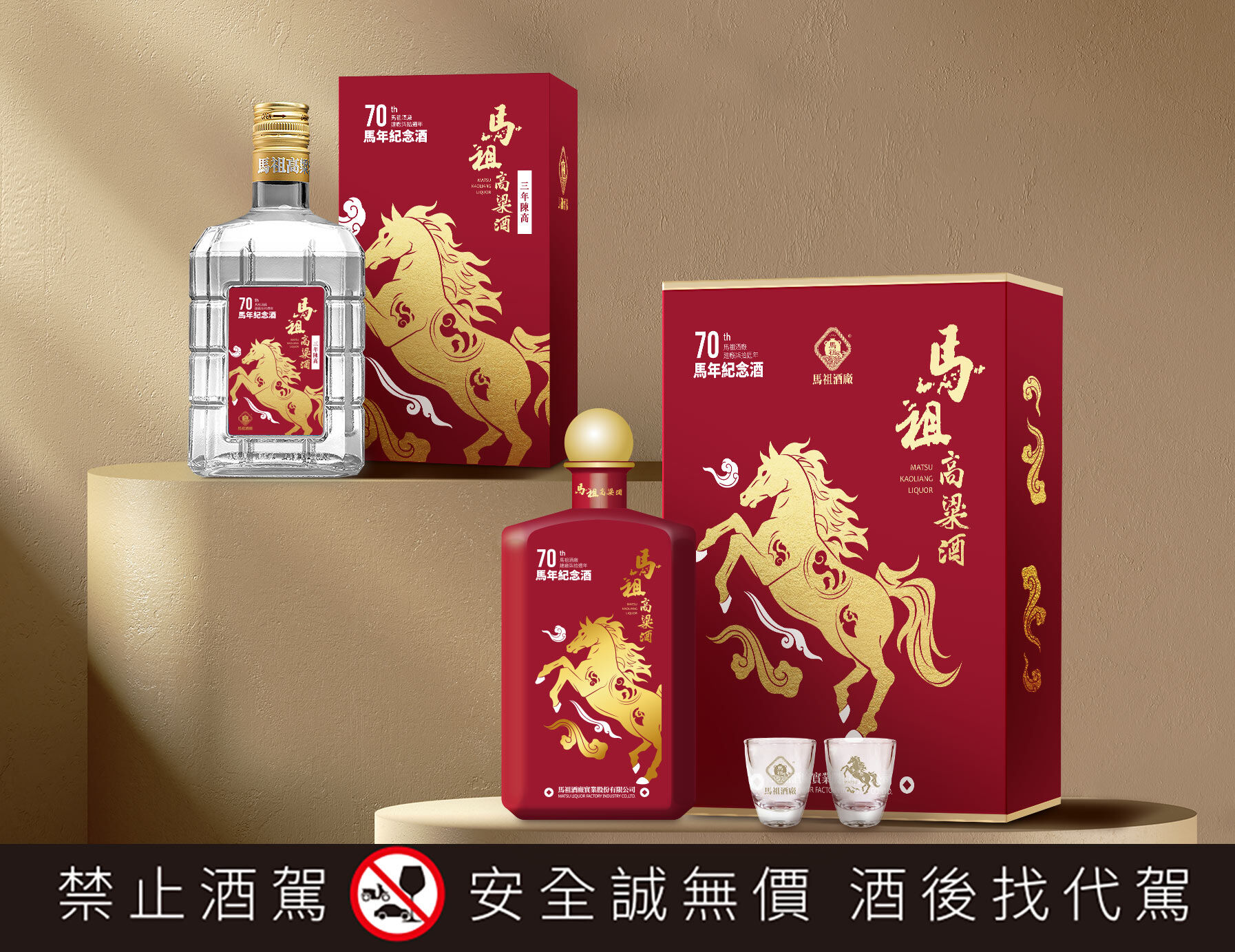 ▲全台首創「風味實驗室－自圓其熟桶陳組（可可太妃1.0）」。（圖／品牌提供）