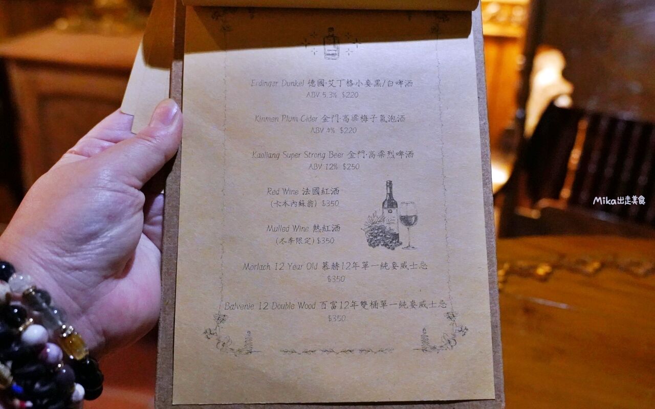 ▲▼金門「隱室．微光」咖啡館！夜間限定每周只營業三天，隱藏版古厝咖啡館、微醺調酒茶香入味搭配大人味甜點。（圖／部落客Mika提供）