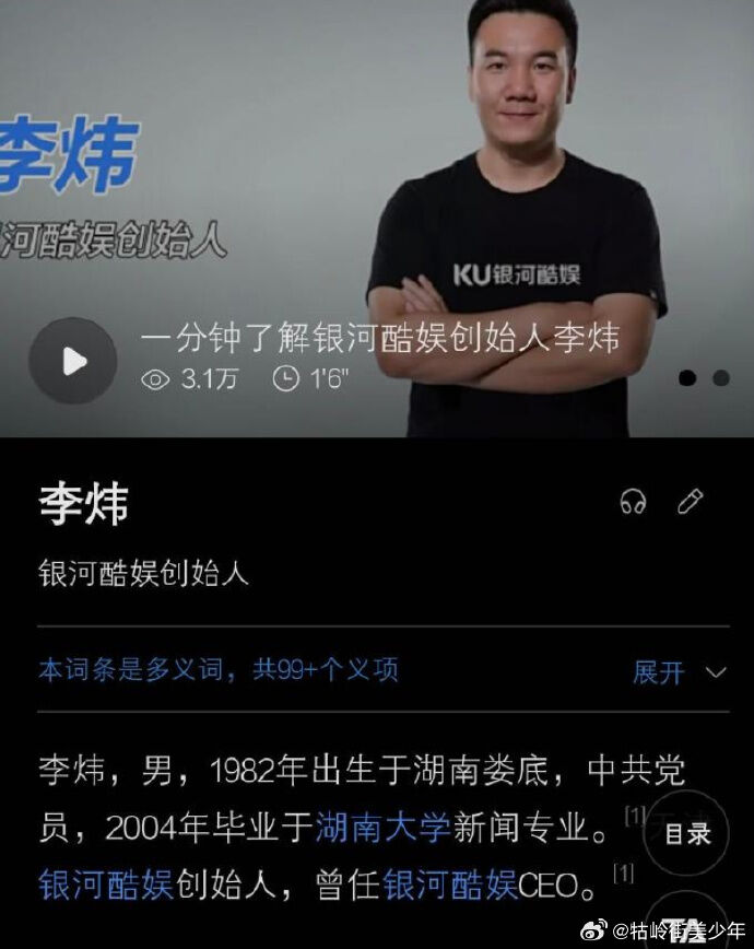 ▲趙露思重回舞台。（圖／翻攝自微博）