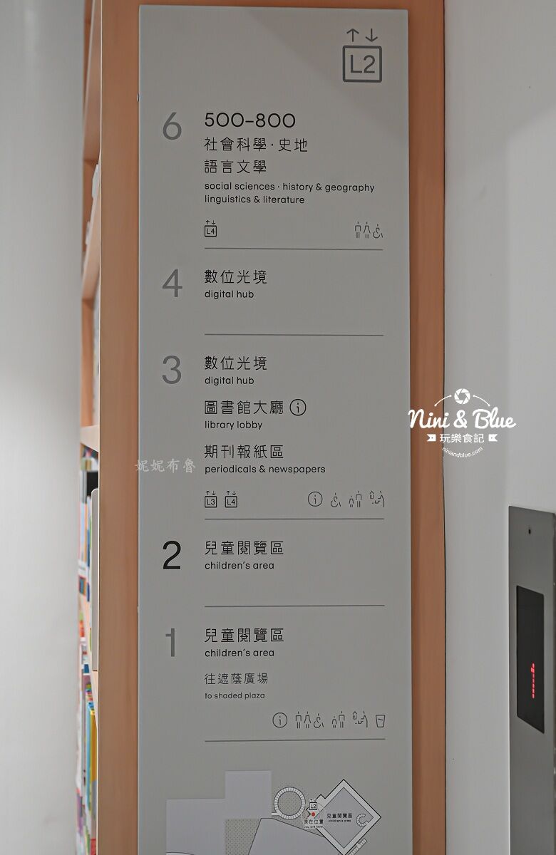 ▲▼「台中綠美圖」台灣首座結合美術館與市立圖書館的複合式文化場館。（圖／部落客NINI AND BLUE提供）