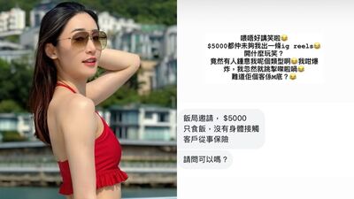 香港女星「收神秘飯局邀約」　她一看傻眼：不夠出一條reels