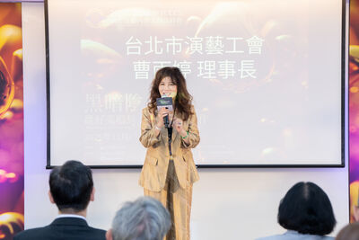 曹雨婷領軍台北市演藝工會　好萊塢、法國與台灣影人談「黑暗陰影」