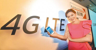 「4G吃到飽」爆聯合下架？經銷通路紛停售　NCC表態：服務持續