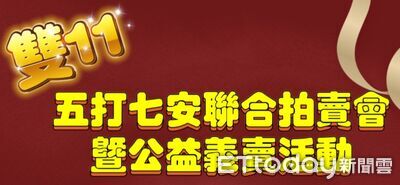 一次賺好賺滿！花蓮分署雙11拍賣　保時捷、黃金、農地一次入手