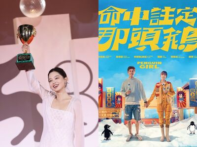 辛芷蕾奪國際影后！電影上映第2天輸「同期上映台片」票房失利