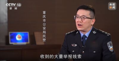 重慶公安局：收到大量「舉報沈伯洋」線索　將納入證據使用