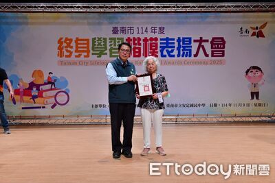 黃偉哲表揚185位終身學習楷模　93歲阿公阿嬤持續上課展現生命力