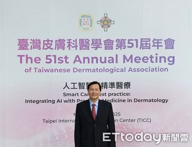 王正坤主持皮膚科年會兩大專場　引領玻尿酸生物重塑與皮秒雷射新趨勢