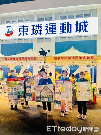 ▲麻豆分隊結合東璘運動城市集設攤宣導，吸引民眾停留學習防災知識。（記者林東良翻攝，下同）