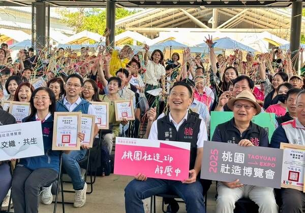 ▲2025桃園社造博覽會登場　