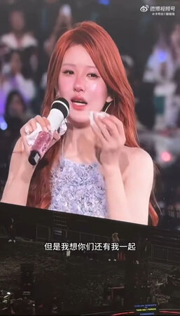 ▲▼趙露思生日會爆哭。（圖／翻攝自微博）