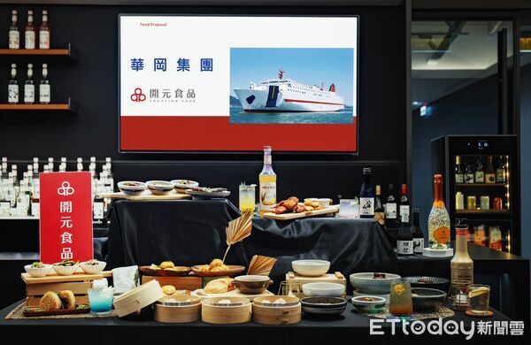 ▲▼基隆-石垣島的「八重山丸渡輪」年底開航。（圖／華岡集團提供）