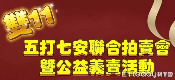 ▲花蓮分署為貫徹行政院「五打七安」政策，加強辦理法拍案件。（圖／花蓮分署提供，下同）