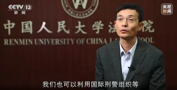 ▲▼重慶公安局：收到大量「舉報沈伯洋」線索　將納入證據使用。（圖／翻攝央視）