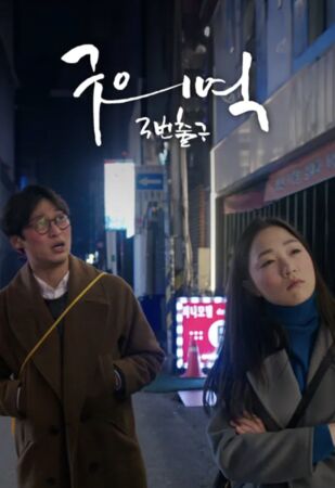 ▲▼金燦民腦出血倒下！「急救18天腦死」享年40歲　捐出4器官。（圖／翻攝自MKSports）