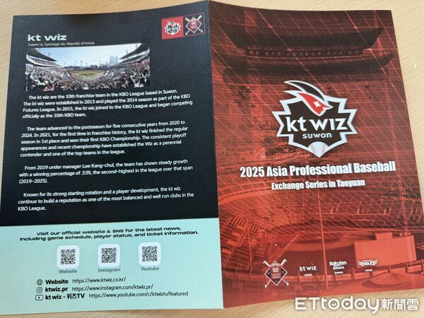 ▲KT巫師自製英文、漢字宣傳小物。（圖／記者楊舒帆攝）