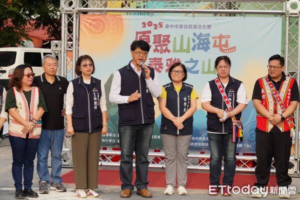 ▲泰雅文化為首場主軸，中市原住民族文化節大雅登場。（圖／記者游瓊華翻攝）