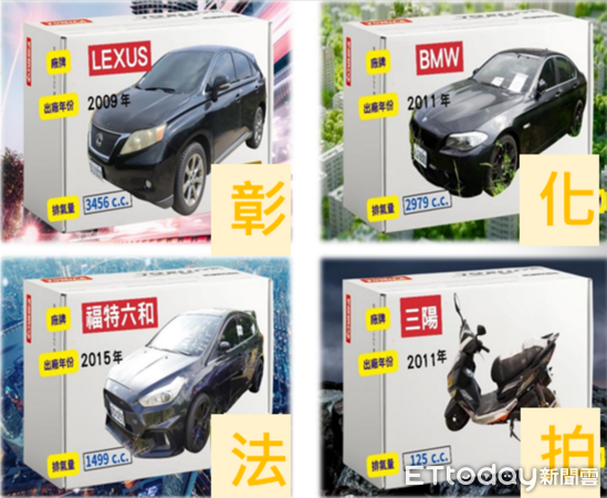 ▲卦山法拍市集邀請民眾來南投認購BMW名車、挖土機、臺灣襪，並參加愛心義賣。（圖／法務部行政執行署彰化分署提供，下同）