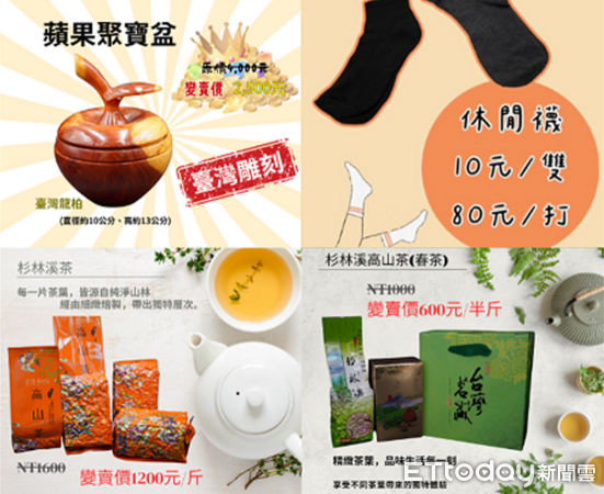 ▲彰化分署卦山法拍市集邀請民眾雙11來南投認購BMW名車、挖土機、臺灣襪，還有愛心義賣。（圖／法務部行政執行署彰化分署提供）