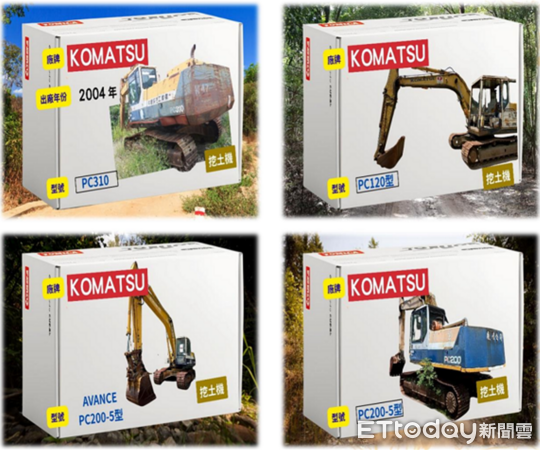 ▲彰化分署卦山法拍市集邀請民眾雙11來南投認購BMW名車、挖土機、臺灣襪，還有愛心義賣。（圖／法務部行政執行署彰化分署提供）