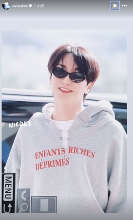 ▲▼ SJ銀赫、利特驚喜來台錄影！神童飛機上打卡「出發」　行蹤曝光 。（圖／翻攝自銀赫、神童、利特IG）