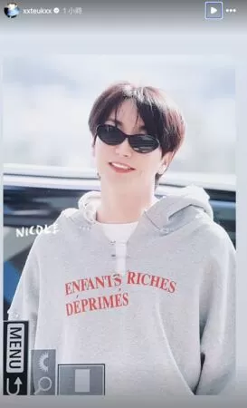 ▲▼ SJ銀赫、利特驚喜來台錄影！神童飛機上打卡「出發」　行蹤曝光 。（圖／翻攝自銀赫、神童、利特IG）