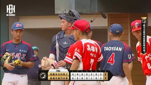 ▲黑豹旗／北科附工開局猛攻奠勝基　9比4退普門中學晉32強。（圖／翻攝自YouTube／BE HEROES）