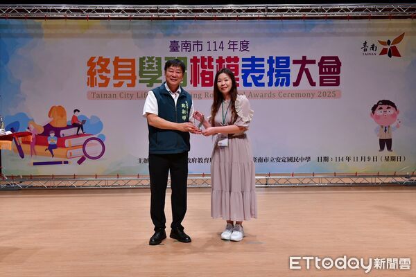 ▲台南市長黃偉哲出席終身學習楷模表揚大會，肯定185位學習典範。（記者林東良翻攝，下同）