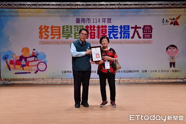 ▲台南市長黃偉哲出席終身學習楷模表揚大會，肯定185位學習典範。（記者林東良翻攝，下同）