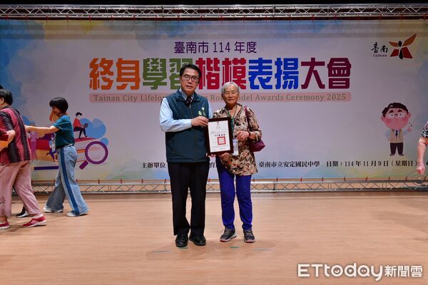 ▲台南市長黃偉哲出席終身學習楷模表揚大會，肯定185位學習典範。（記者林東良翻攝，下同）