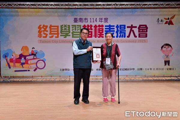▲台南市長黃偉哲出席終身學習楷模表揚大會，肯定185位學習典範。（記者林東良翻攝，下同）