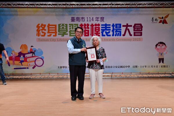 ▲台南市長黃偉哲出席終身學習楷模表揚大會，肯定185位學習典範。（記者林東良翻攝，下同）