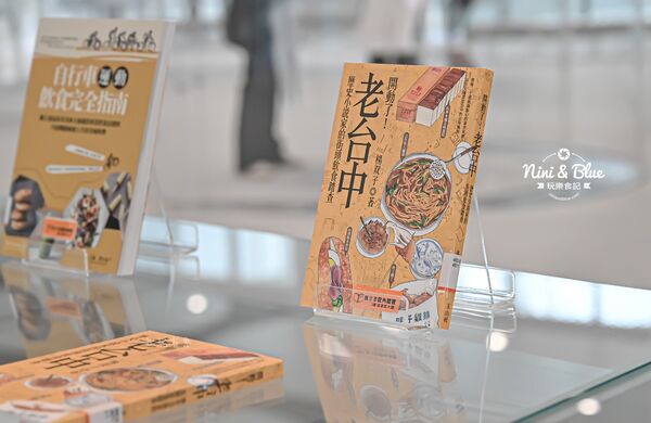 ▲▼「台中綠美圖」台灣首座結合美術館與市立圖書館的複合式文化場館。（圖／部落客NINI AND BLUE提供）