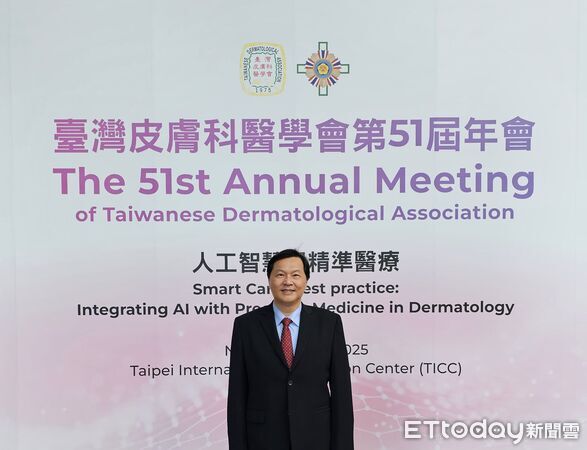 ▲王正坤醫師主持台灣皮膚科年會兩場專題論壇，解析再生醫學與臨床雷射新趨勢。（記者林東良翻攝，下同）