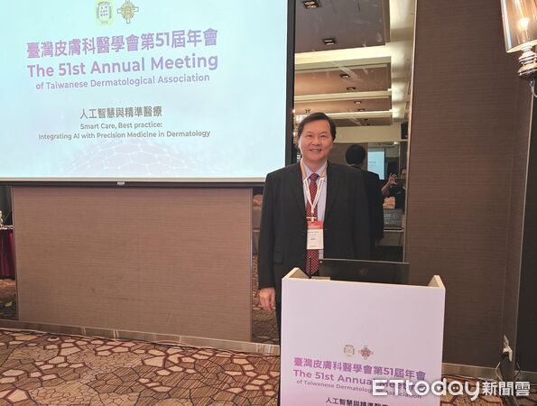 ▲王正坤醫師主持台灣皮膚科年會兩場專題論壇，解析再生醫學與臨床雷射新趨勢。（記者林東良翻攝，下同）