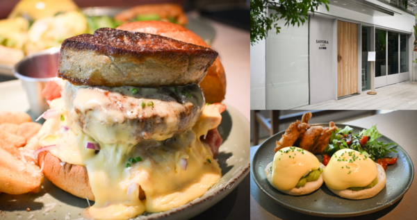 ▲▼台北信義安和站「SAVORA Caf&eacute;白日慢嚐」早午餐，原米其林推薦JE Kitchen餐酒館。（圖／部落客水晶提供）