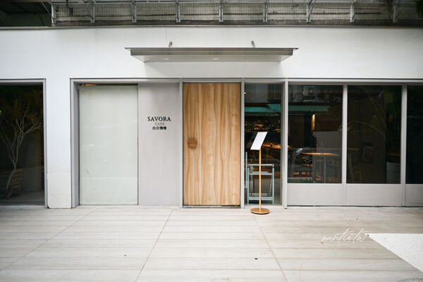 ▲▼台北信義安和站「SAVORA Caf&eacute;白日慢嚐」早午餐，原米其林推薦JE Kitchen餐酒館。（圖／部落客水晶提供）
