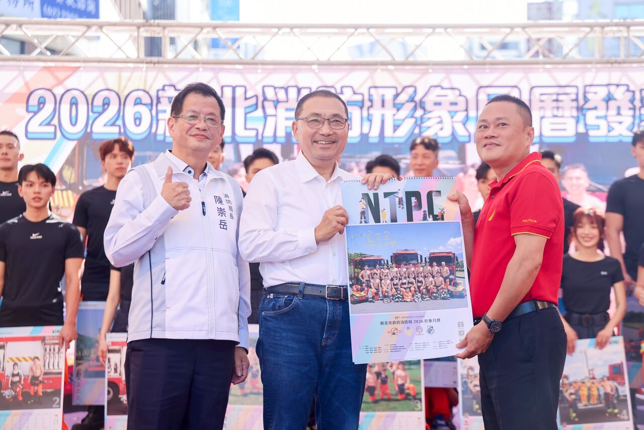 2026新北消防形象月曆亮相 侯友宜號召市民響應公益