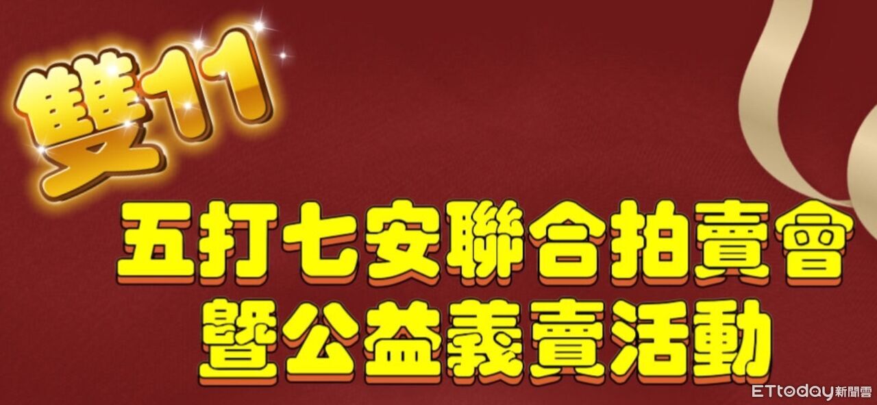 一次賺好賺滿!花蓮分署雙11拍賣 保時捷、黃金、農地一次入手