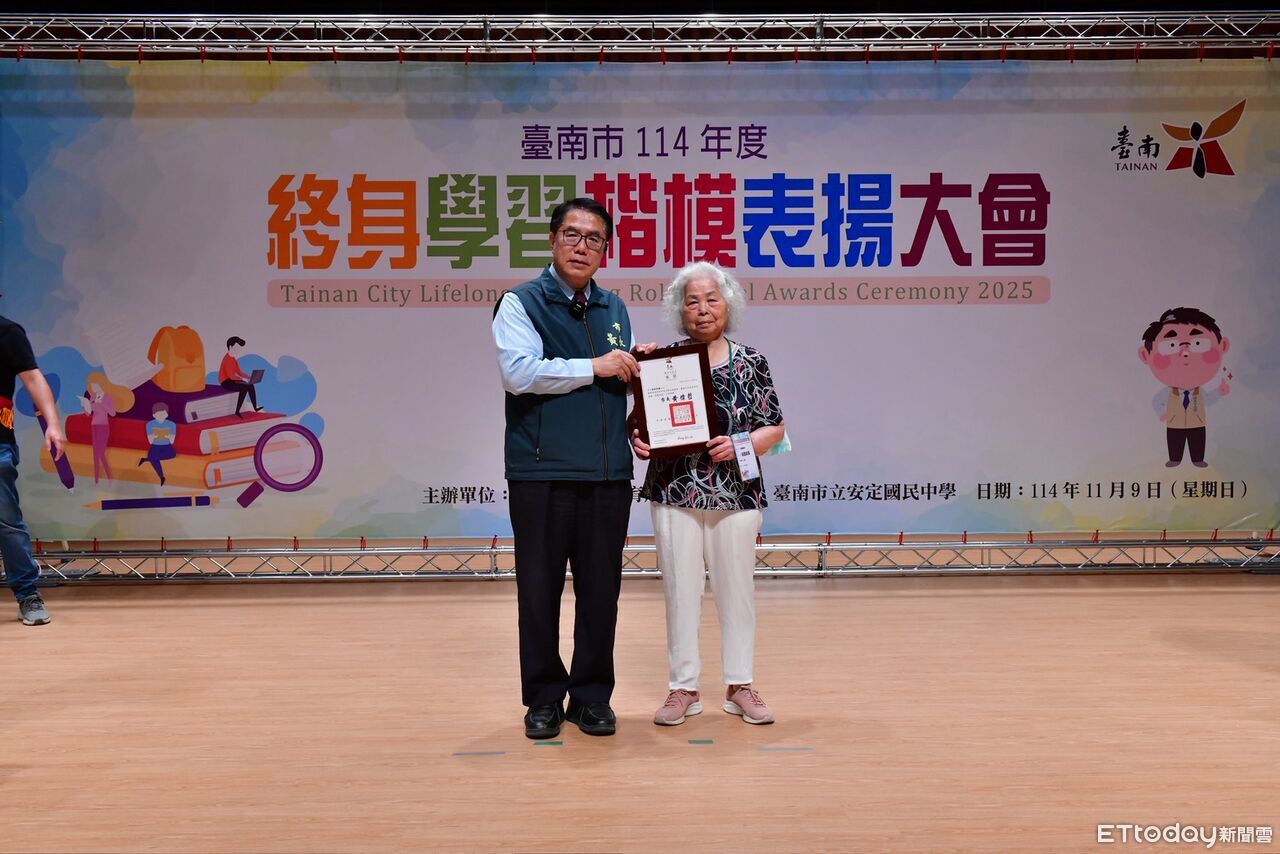 黃偉哲表揚185位終身學習楷模　93歲阿公阿嬤持續上課展現生命力