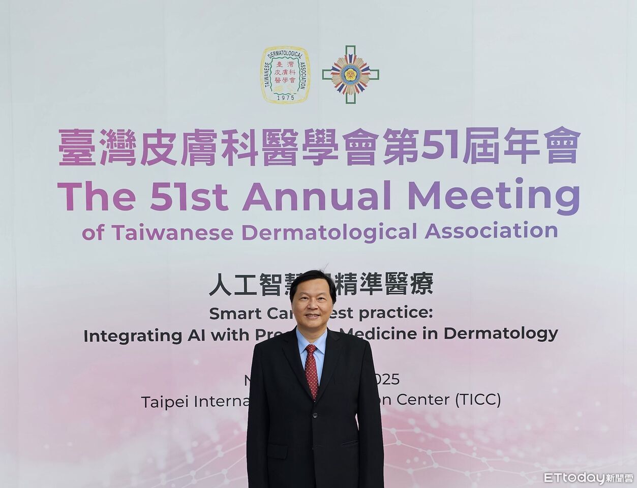 王正坤主持皮膚科年會兩大專場　引領玻尿酸生物重塑與皮秒雷射新趨勢