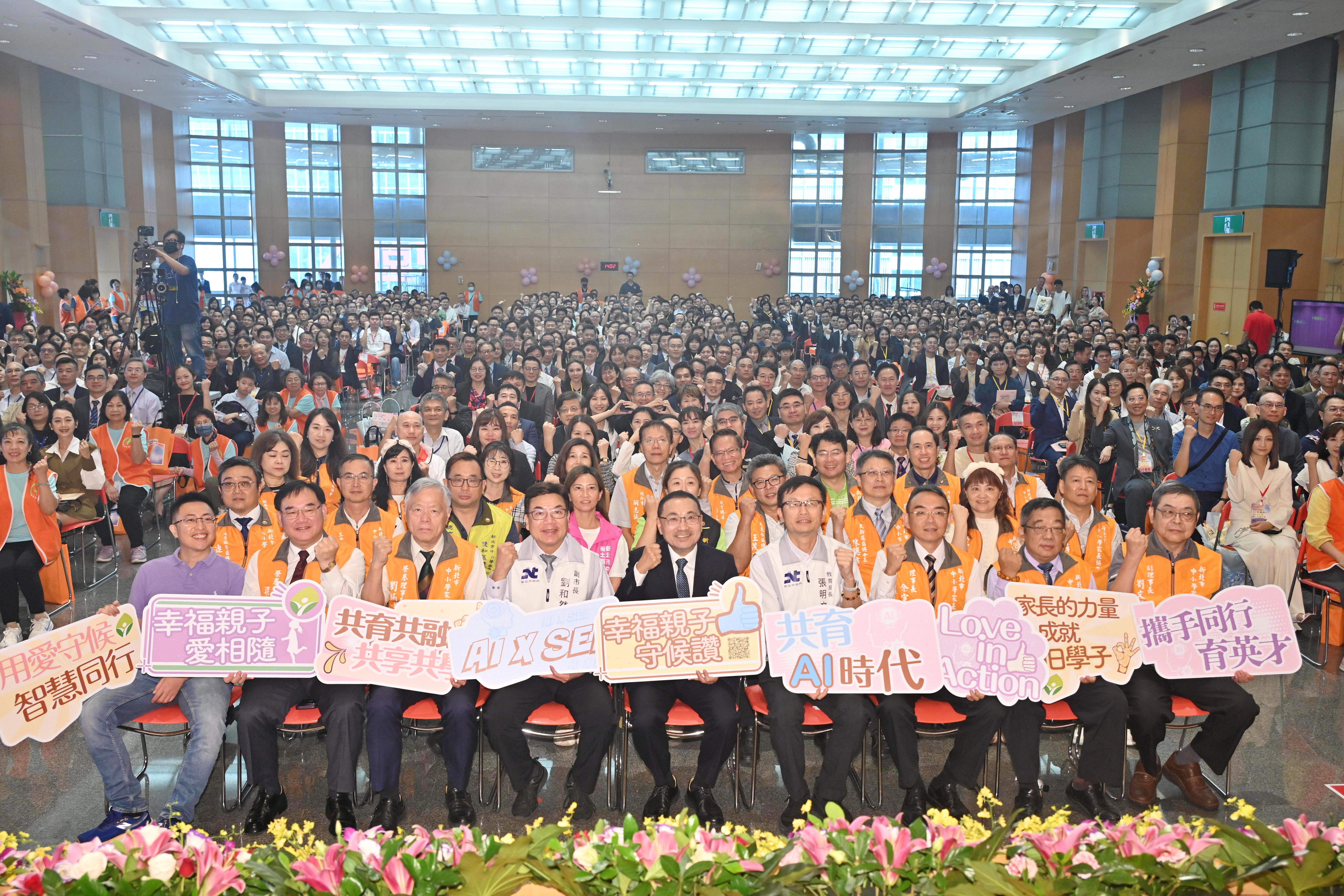 ▲新北推動AI親職共育機器人。（圖／新北市新聞局提供）