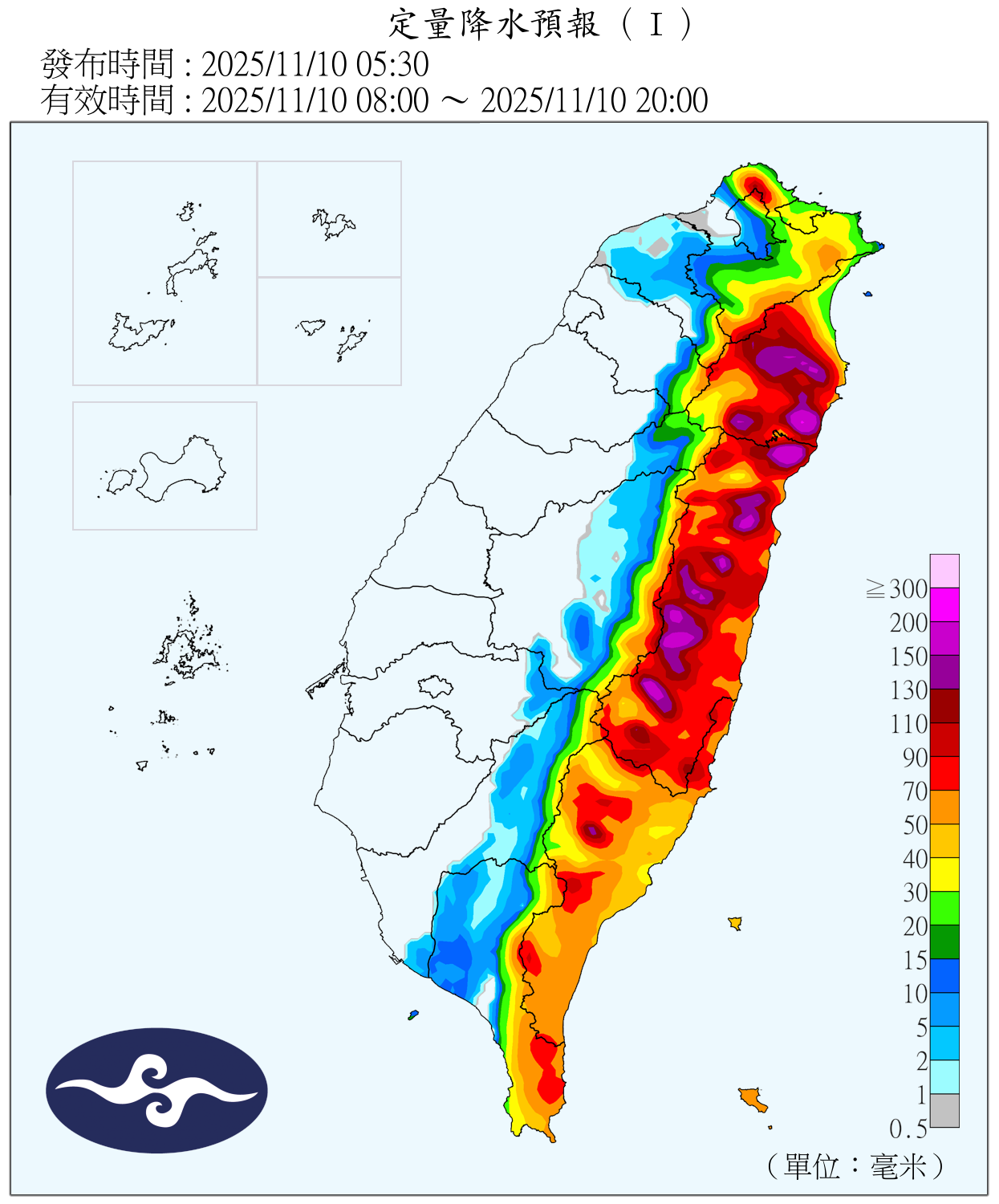 （圖／氣象署）